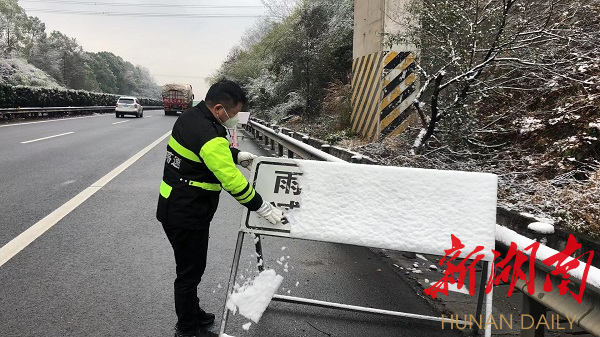 湖南高速集团常德分公司:有路就有光,“微光”行动汇聚成“小暖阳”