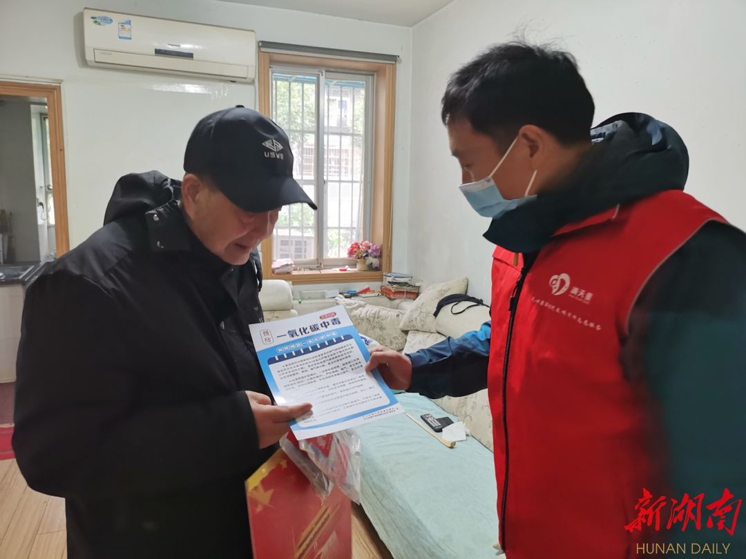 长沙八角亭社区:绷紧安全弦,平安过大年