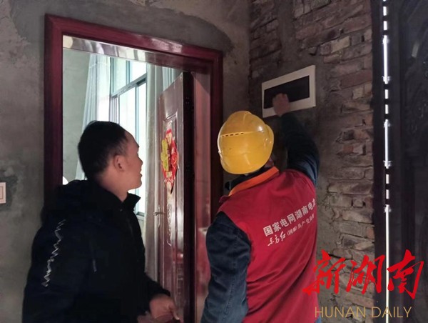 国家电网湖南电力东方红（国强）共产党员服务队上门为客户检查用电设备