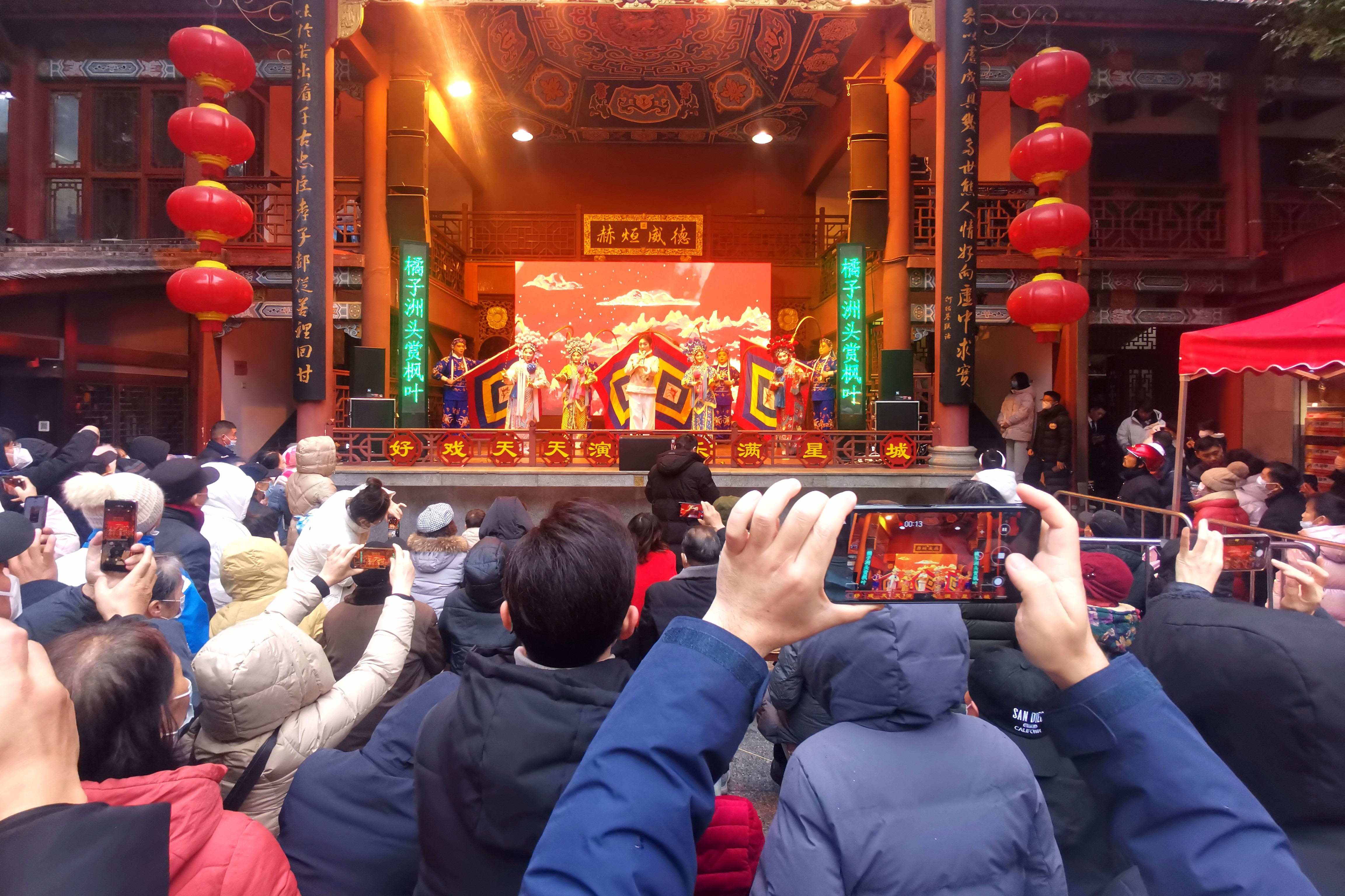 “我们的节日”春节惠民演出在长沙火宫殿上演
