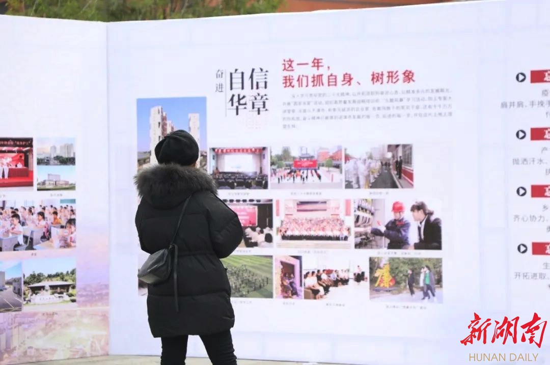 津市新春图片展 用镜头讲述“津市这一年”