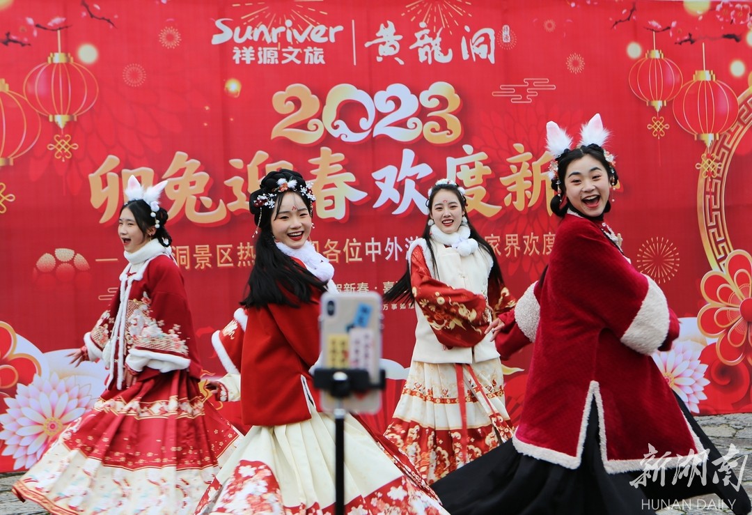 自编自导自演，黄龙洞景区员工欢歌热舞闹新春