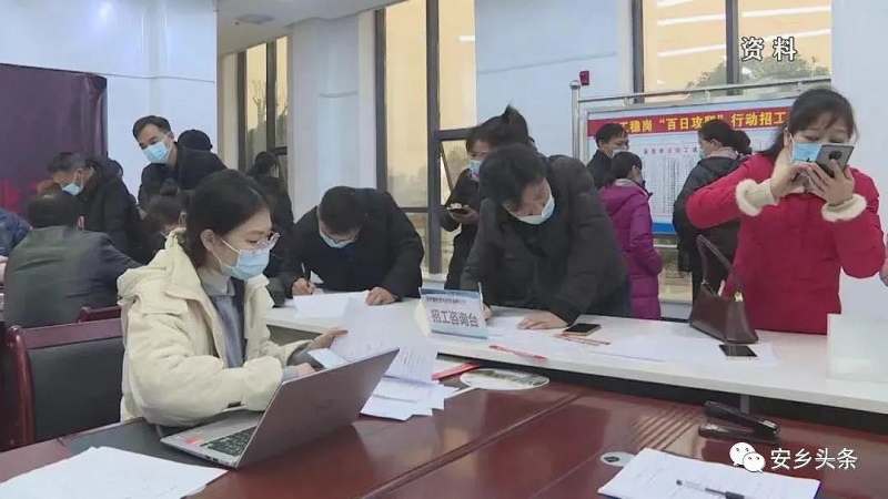 【新春走基层】安乡县重大项目建设提质增效 激活高质量发展新引擎