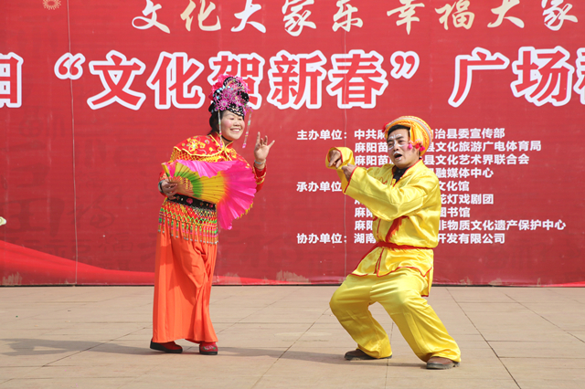 新春走基层｜麻阳文艺好戏连台 苗乡群众乐享“大餐”