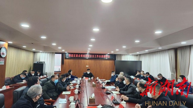 娄星区部署春节消防安全工作