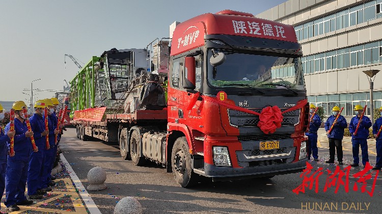 新年开新局 冲刺“开门红”③丨中联建起亿元货物发货全球 - 常德 - 新湖南
