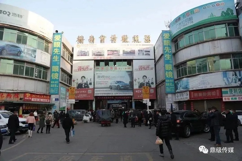 新年开新局 冲刺“开门红”⑤丨成交额达300万元!桥南市场开市首日一片繁忙景象 - 常德 - 新湖南