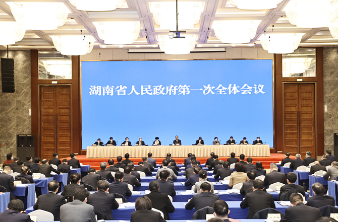 毛伟明：开局就加速 起步即起势 奋力实现现代化新湖南建设新突破