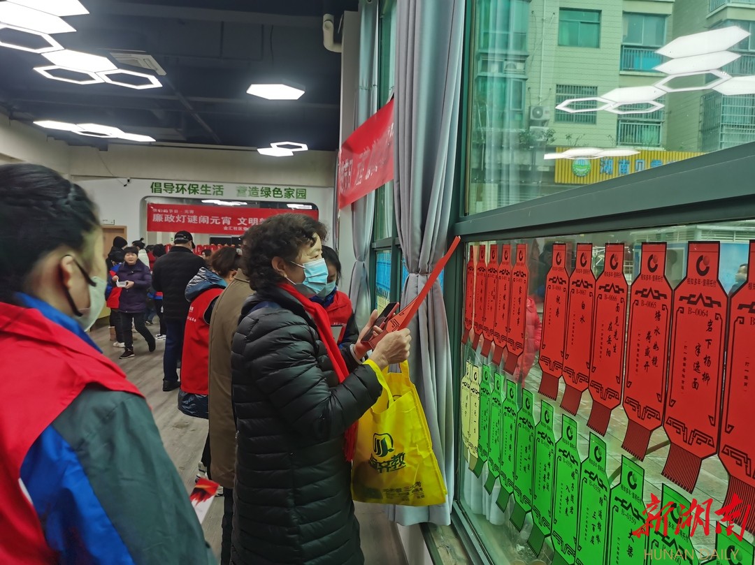 长沙金汇社区:廉政灯谜闹元宵 文明新风贺佳节