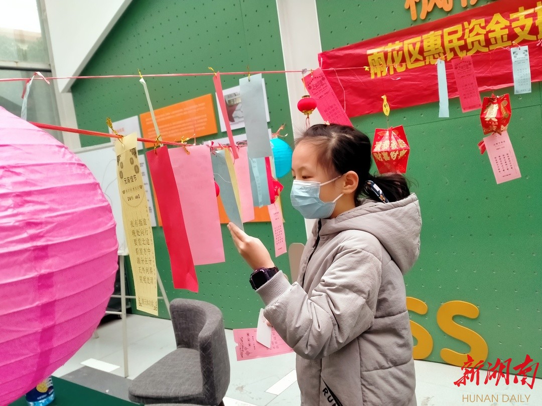 做灯笼、猜灯谜、开宣讲 枫树山社区老少同乐闹元宵 - 雨花 - 新湖南