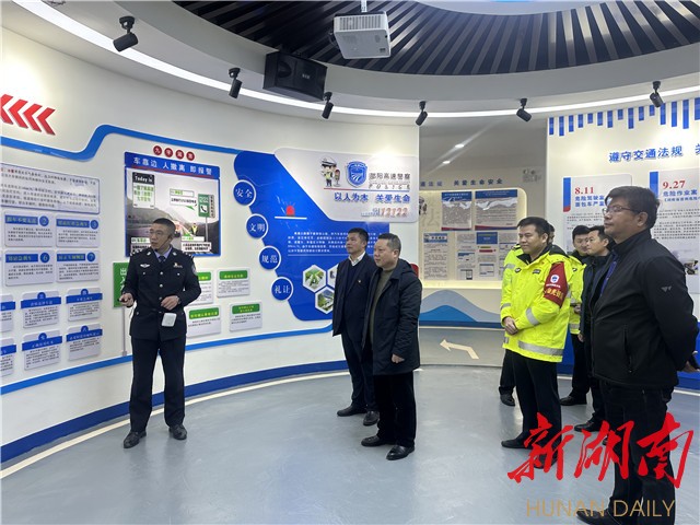 高速公路交通警察局邵阳支队交通安全宣教中心成立