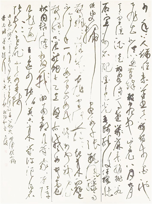 周昌俊书法作品。