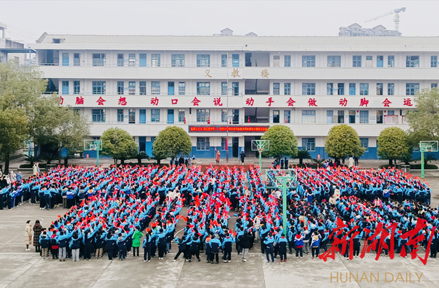 河西小學舉行“禮贊二十大 同心愛中華 ”暨2023年春季開學典禮