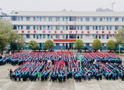 河西小學(xué)舉行“禮贊二十大 同心愛中華 ”暨2023年春季開學(xué)典禮