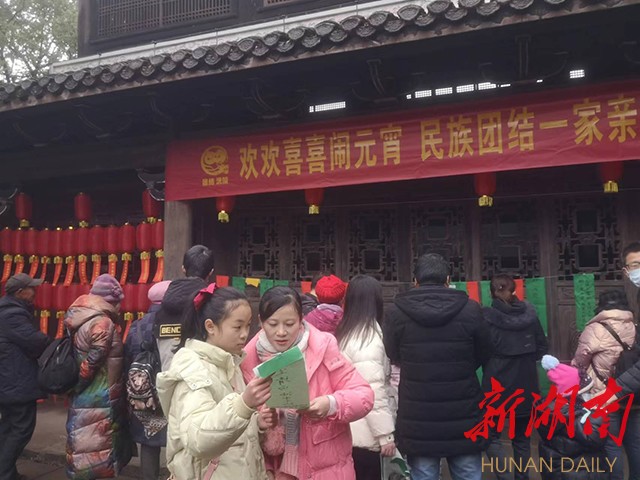 元宵节，游客们在沅陵县博物馆猜灯谜。贺子平 摄影