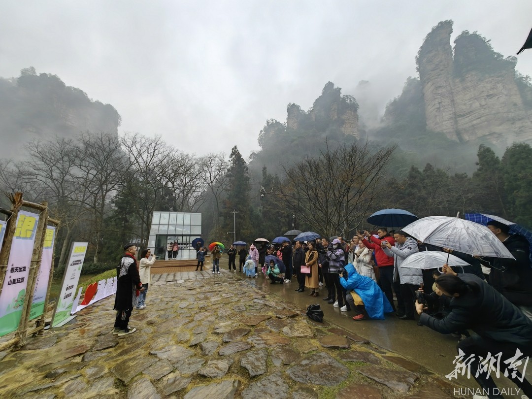 张家界启动第二届网络达人宣传推广活动，网络达人可免费游玩武陵源