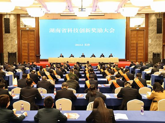 毛伟明：打造科技湘军 充沛创新动能 朝着具有核心竞争力的科技创新高地迈进