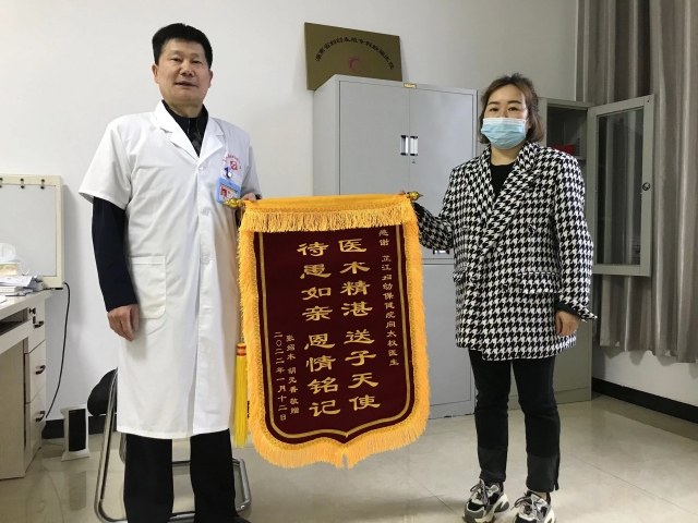 芷江妇幼保健计划生育服务中心以清廉医院建设促医疗服务能力大提升