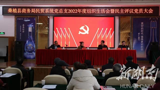 桑植县离退休党员干部“蓄电加油”“补钙赋能”活力足