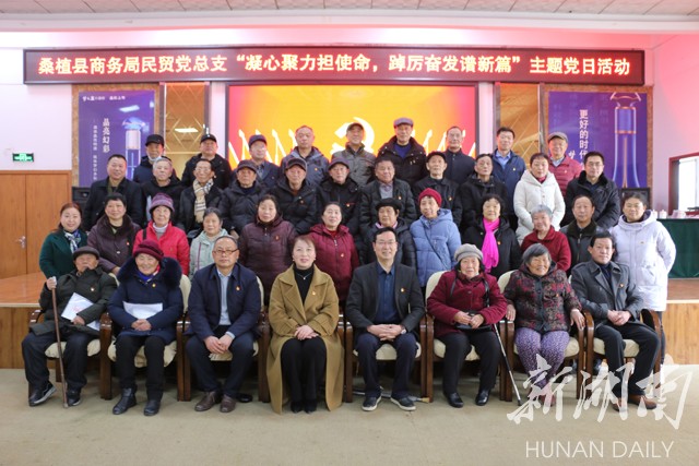 桑植县离退休党员干部“蓄电加油”“补钙赋能”活力足