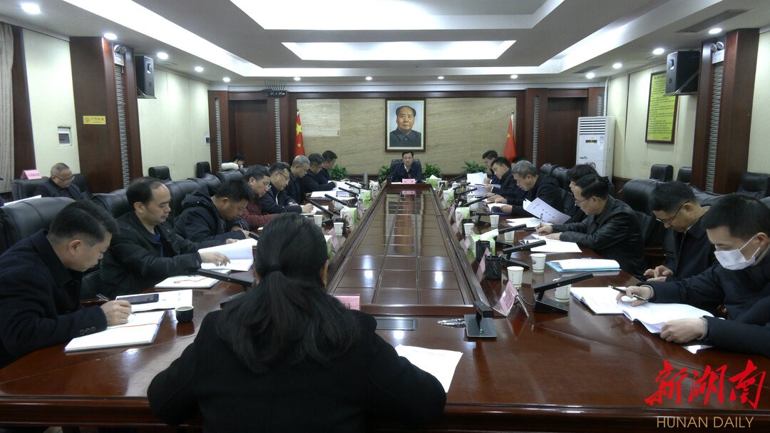 鹤城区委全面依法治区委员会2023年第一次会议召开