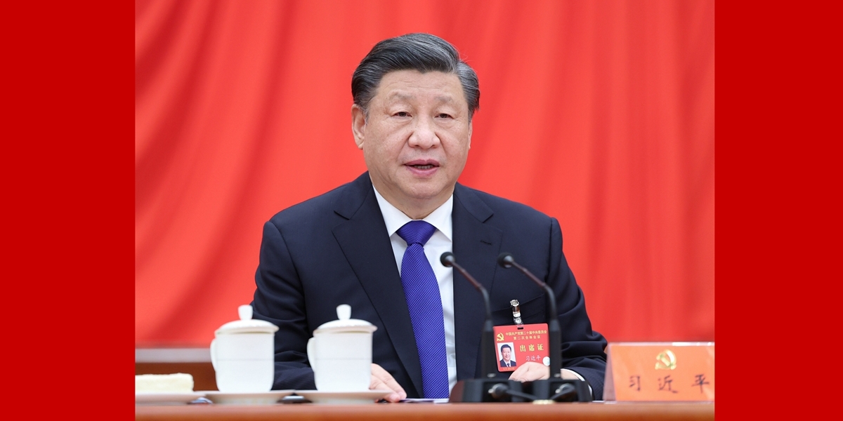 中国共产党第二十届中央委员会第二次全体会议在京举行
