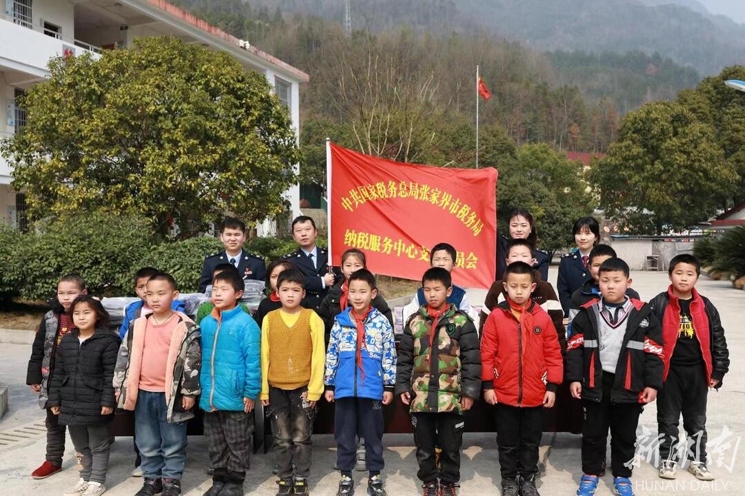 张家界市税务局：深学雷锋精神 爱心捐资助学