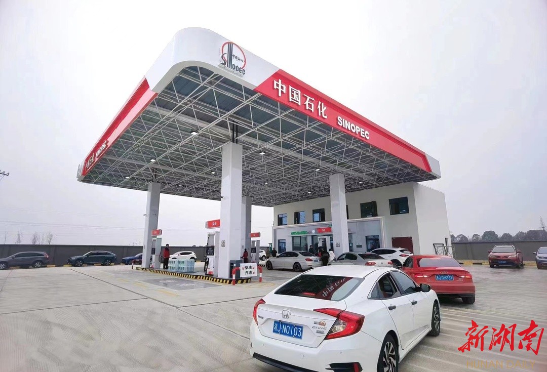 中国石化常德石油分公司西洞庭管理区首座企地联营加油站营业-新湖南