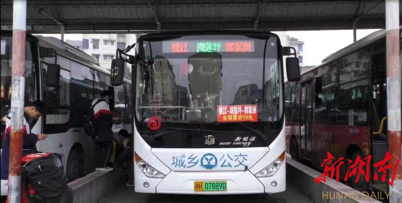 一台桃江—郭家洲村的城乡客运班车正从桃江县城湘运汽车站出发。胡依诺 摄 一台桃江—郭家洲村的城乡客运班车正从桃江县城湘运汽车站出发。胡依诺 摄