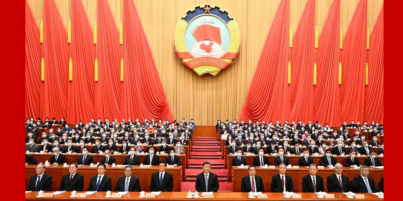 全国政协十四届一次会议在北京开幕