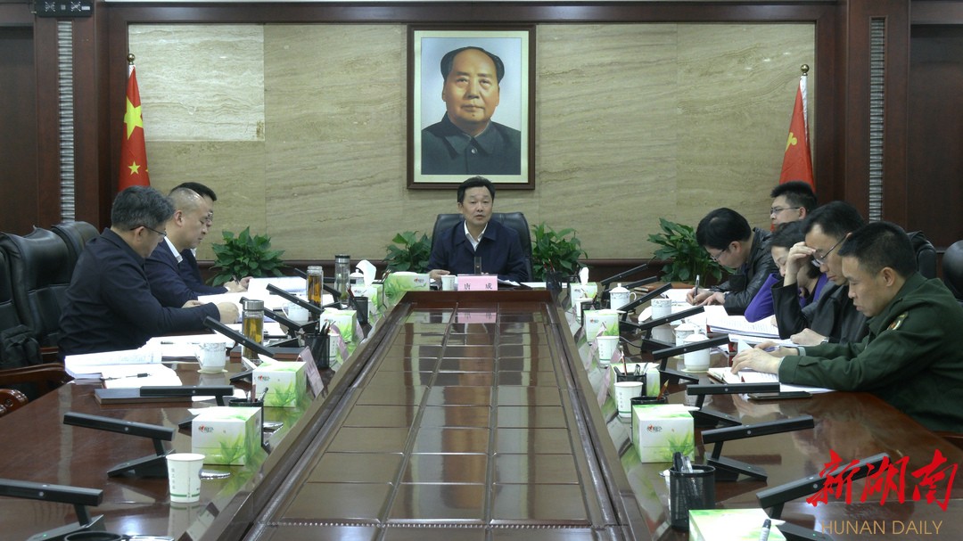 鹤城区委常委会召开2023年第10次会议 唐成主持