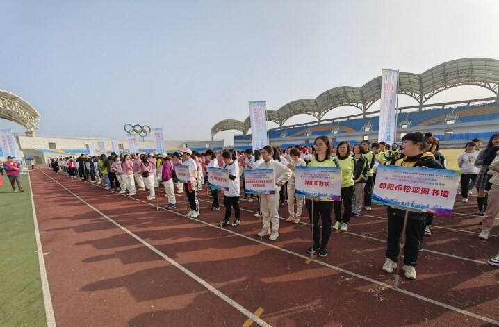 邵阳市举办“三八”节全民健身健步走活动