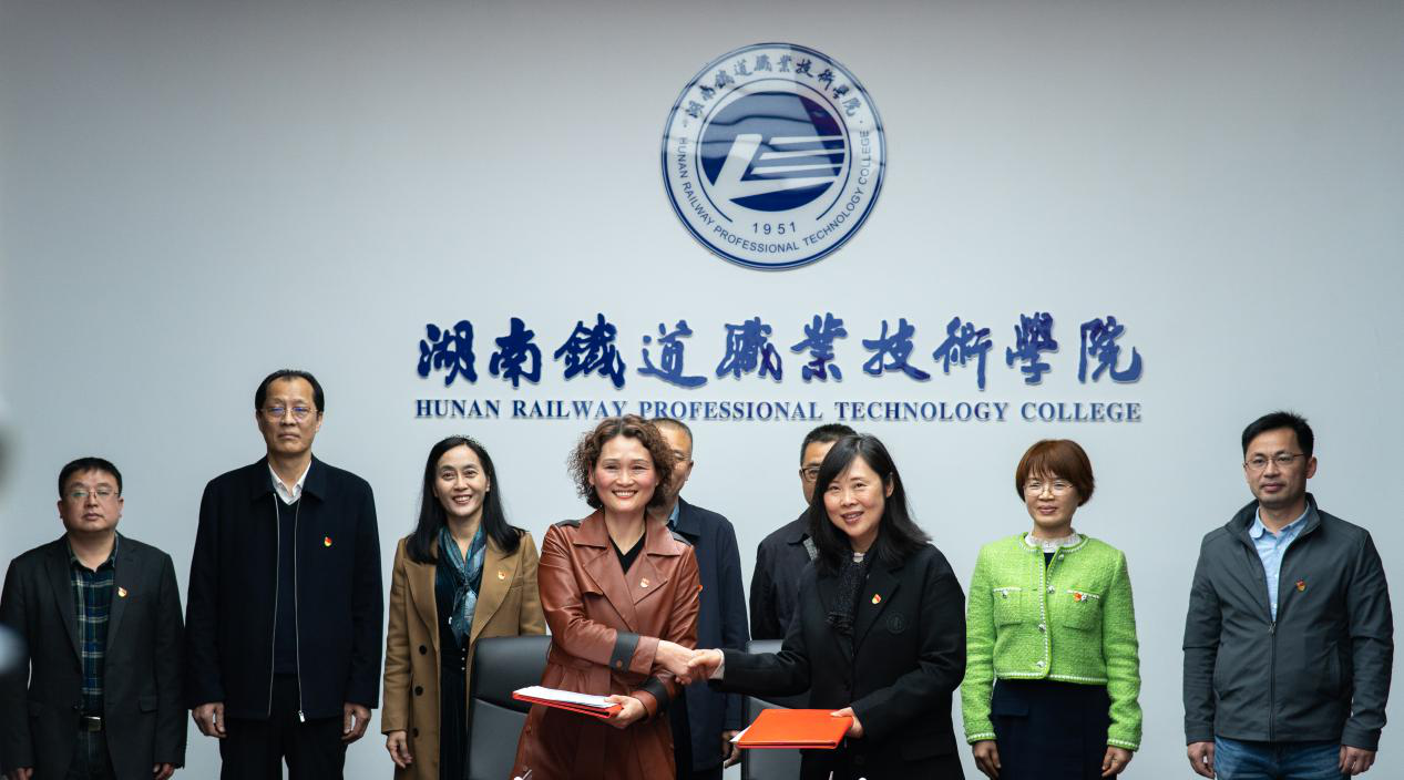 对口协作促发展马院共建谱新篇湖南铁道职业技术学院与湖南石油化工
