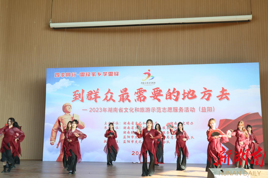 湖南财院文旅志愿服务支队演出现场。张广燕 摄