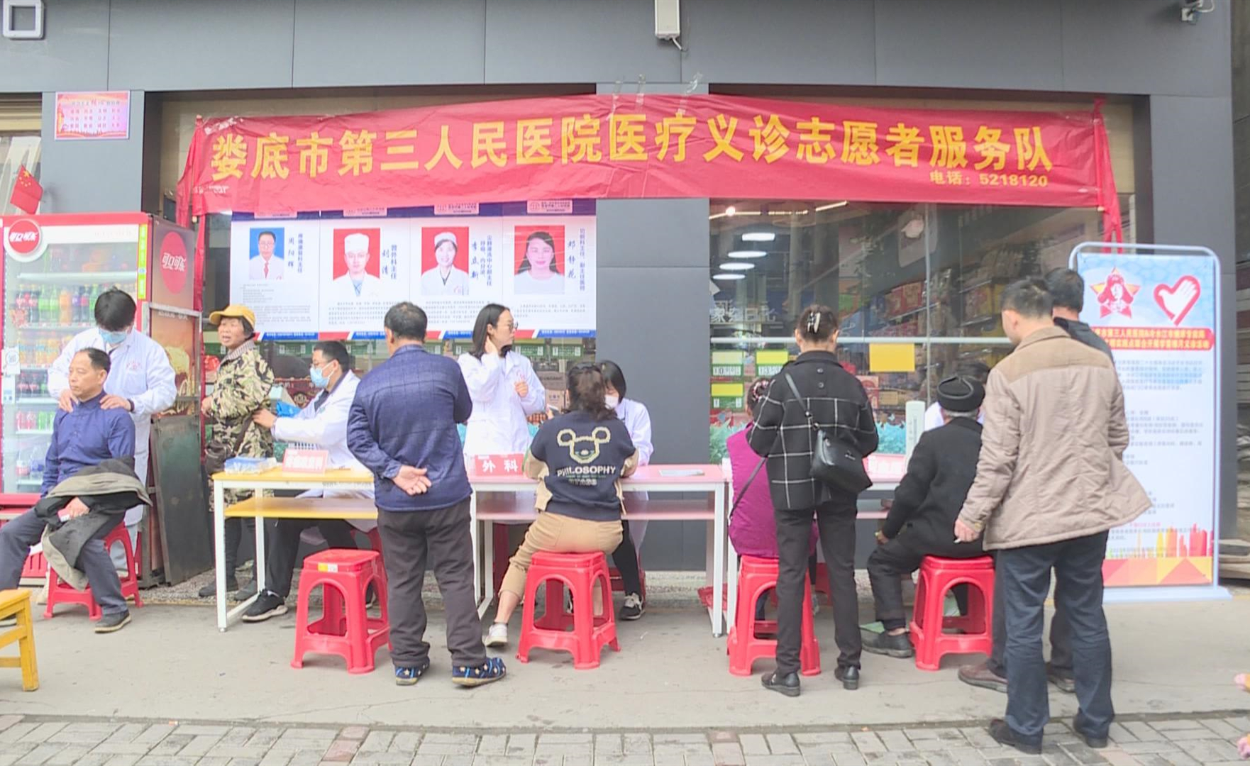 學雷鋒 在行動 | 冷水江市煙草專賣局： 攜手“天使白” 守護群眾健康