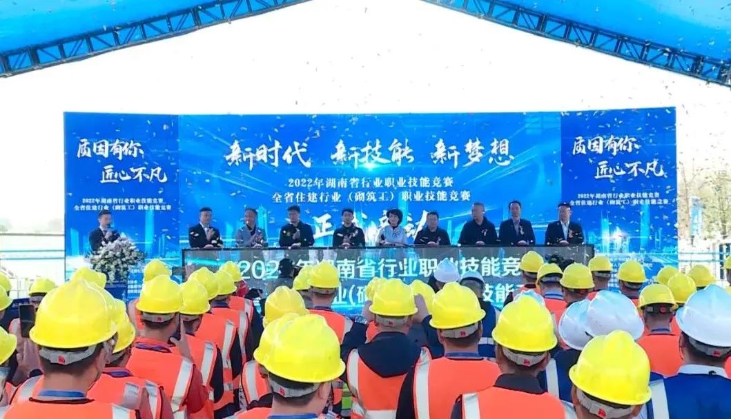湖南建投集團在全省住建行業（砌筑工）職業技能競賽中獲多項榮譽
