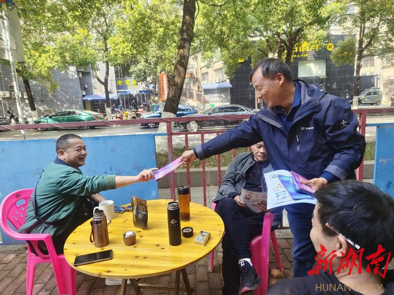 长沙左家塘社区:树立正确消费观,远离非法集资