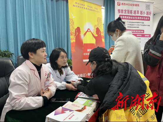 湘西州妇幼保健院到吉首市经开区物流园开展学雷锋志愿服务活动