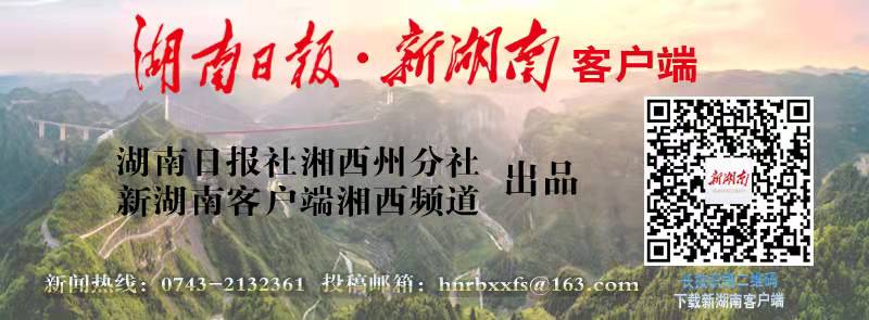 湘西州农业农村局开展“3.15”宣传咨询活动