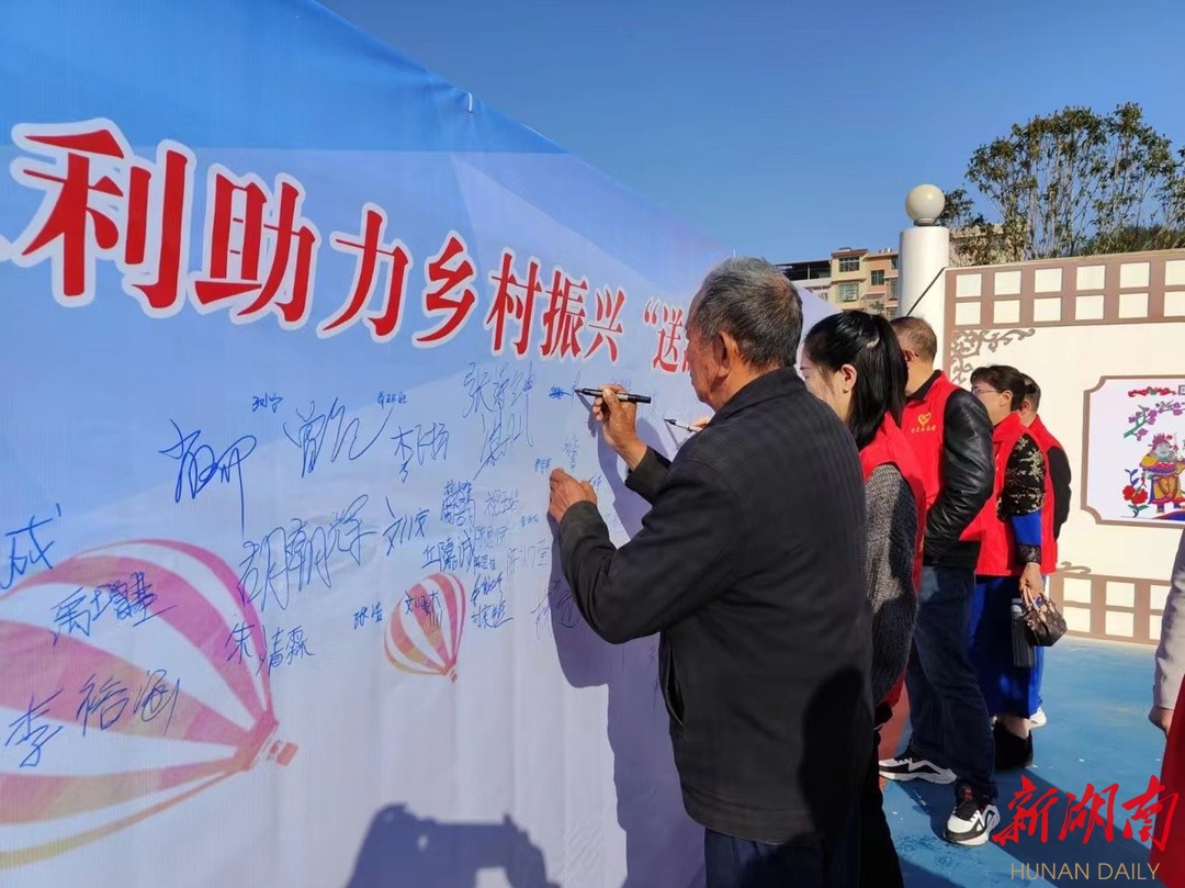 省水利厅到隆回开展“世界水日”“中国水周”宣传活动