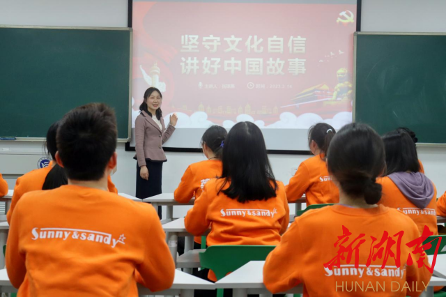 让党课“动”起来！湖南工程学院外国语学院开展情景互动式教学