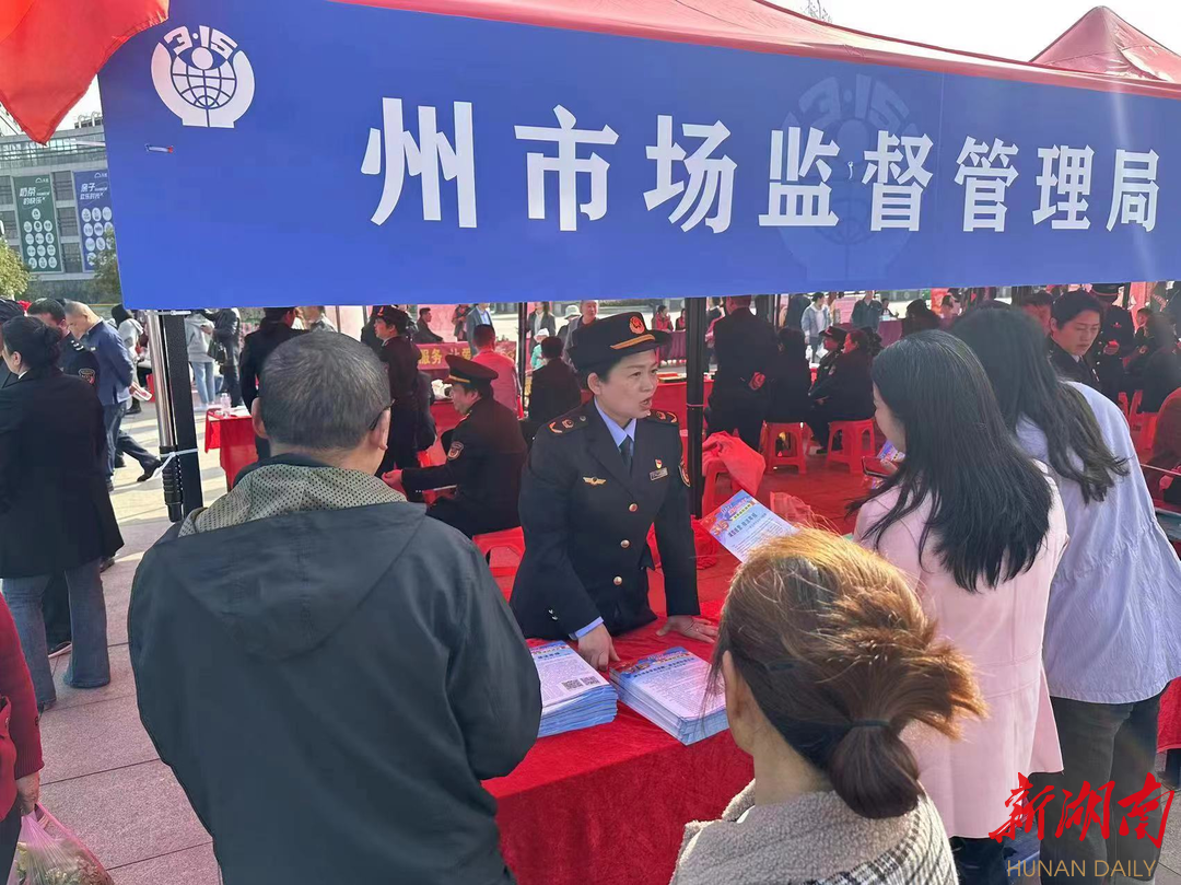 湘西州市场监督管理局积极开展年报服务和诚信建设宣传活动