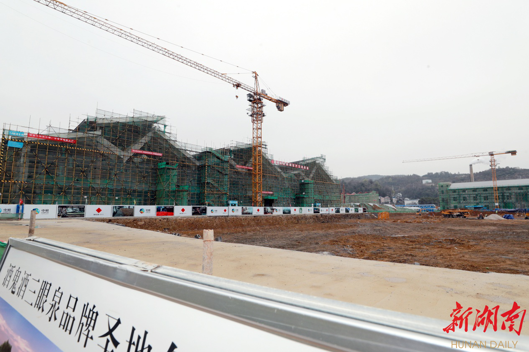 陈华到酒鬼酒公司和泸溪县调研时强调:全力推动实体经济高质量发展 确保一季度“开门稳”“开门红”