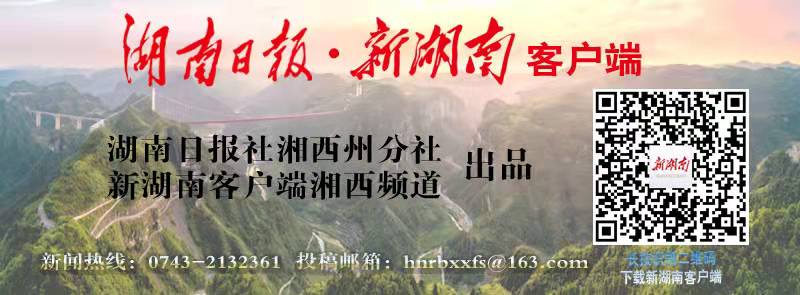 湘西州市场监督管理局积极开展年报服务和诚信建设宣传活动