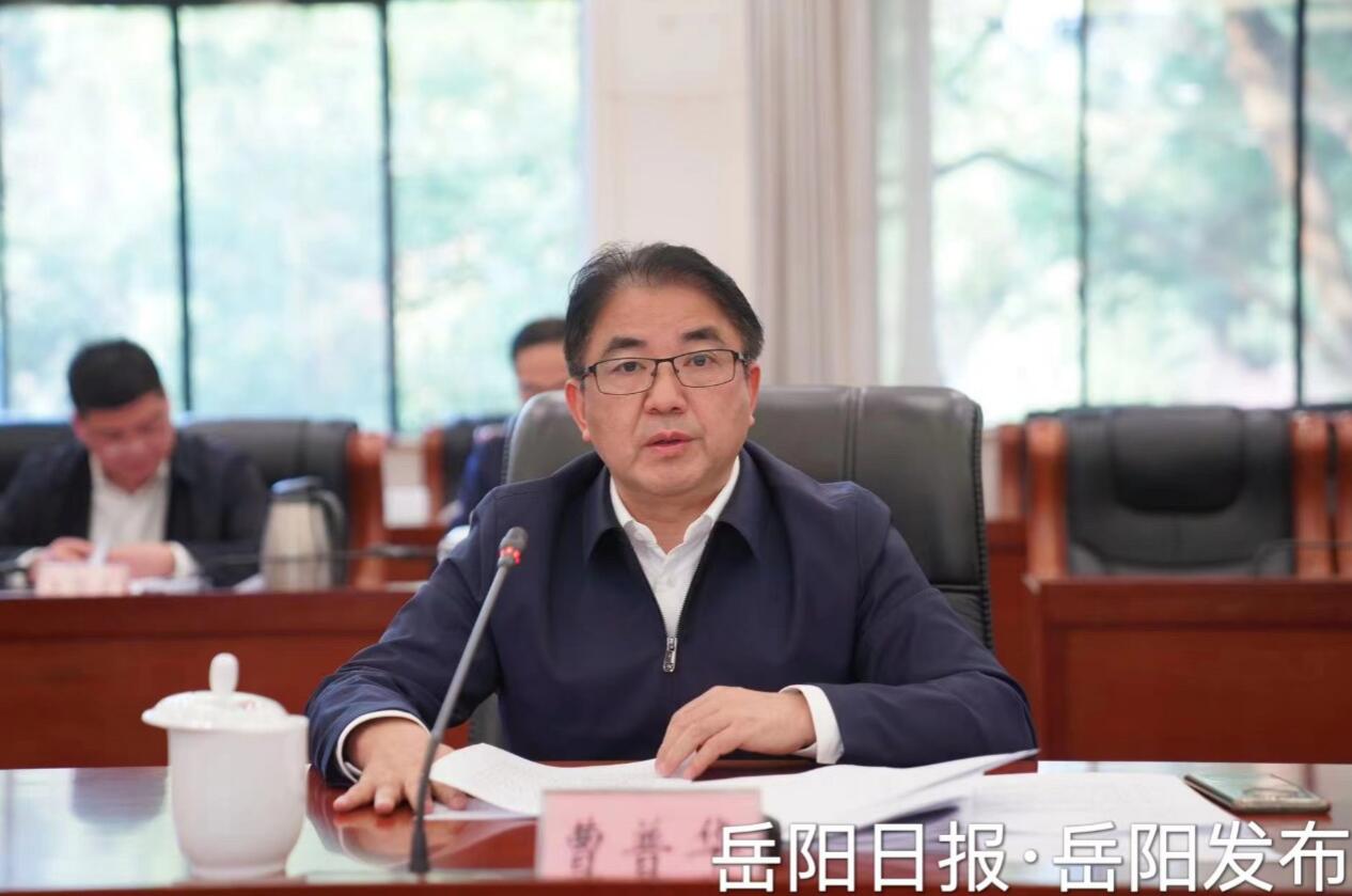 岳阳市委常委会召开会议