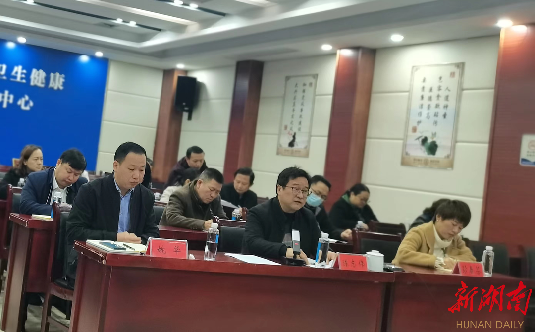 湘西州卫健委召开视频会议部署流感防控工作
