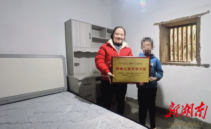 江华：梦想书屋助孩子更好的阅读