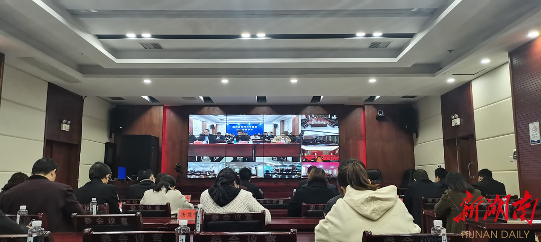 湘西州卫健委召开视频会议部署流感防控工作