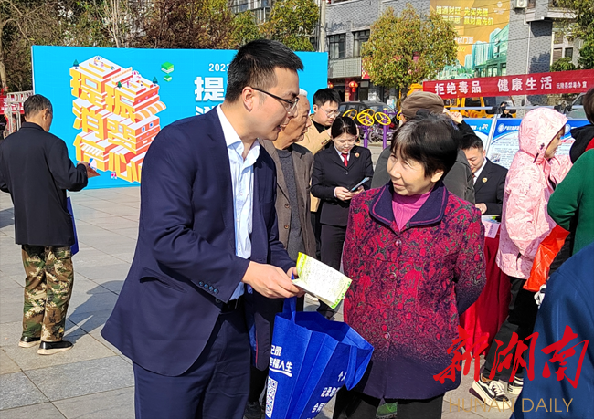 沅陵农商银行:共筑诚信消费环境 提振金融消费信心