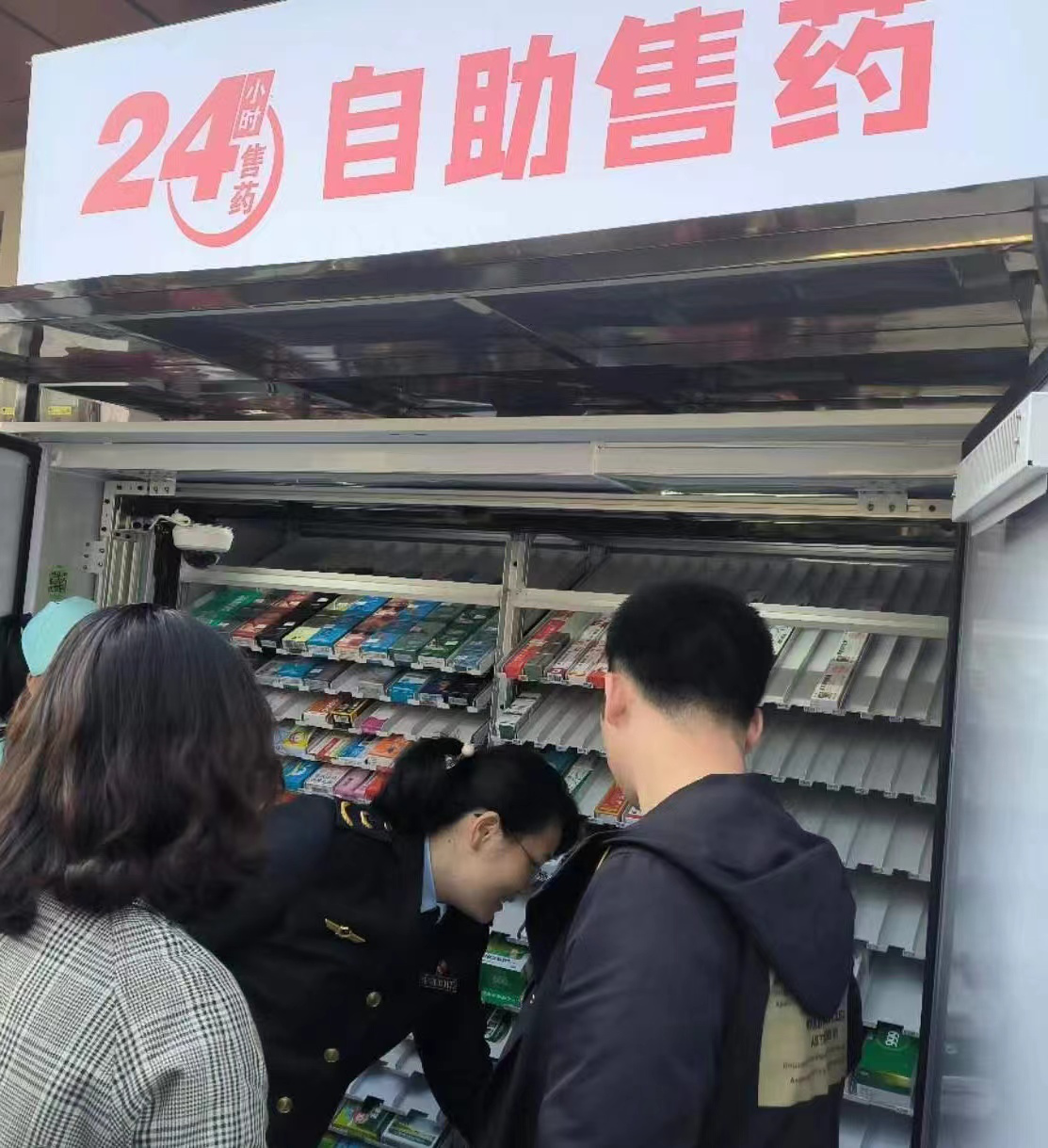 ▲监管人员检查自动售药机 ▲监管人员检查自动售药机
